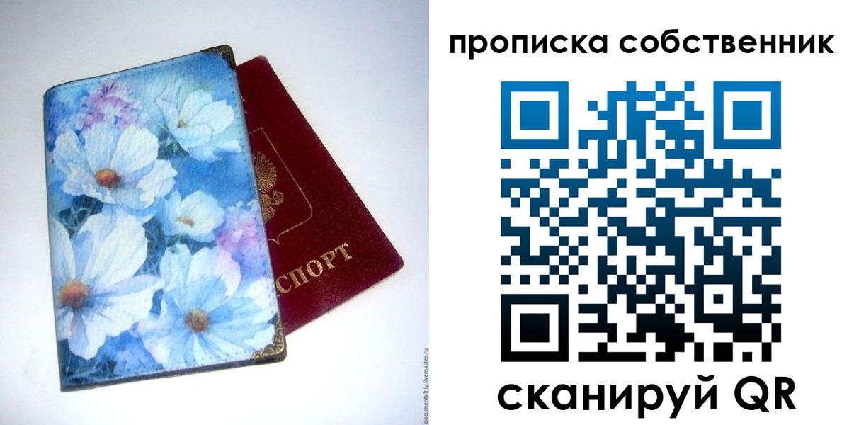 временная регистрация госуслуги в Раменском