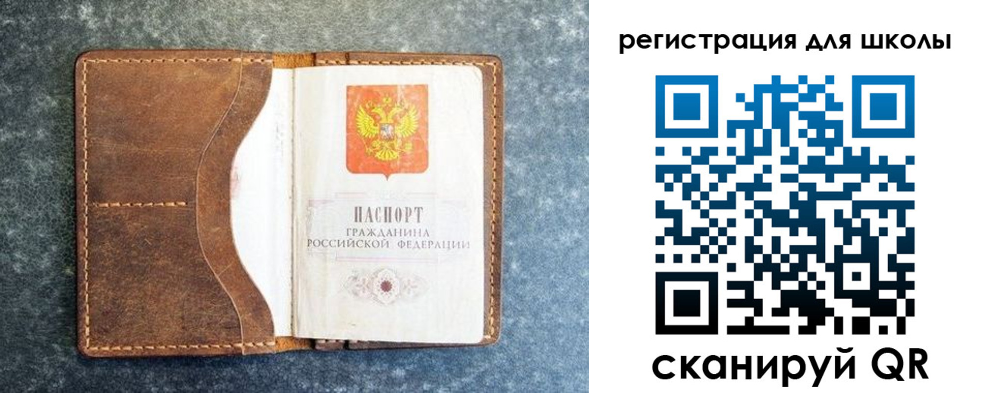 временная регистрация поиск в Раменском