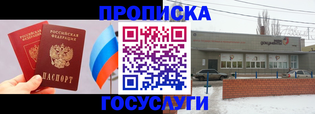 регистрация для дет. сада в Раменском